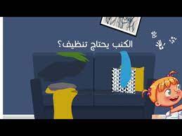 شركة صن وايت افضل شركة تنظيف في مدينة أبوظبي