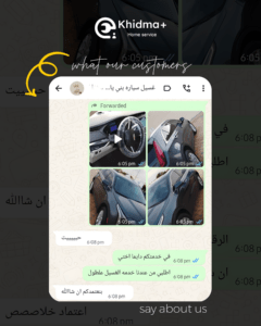 غسيل سيارات متنقل في المرور – مغسلة سيارات متنقلة البطين مع بريق بلس