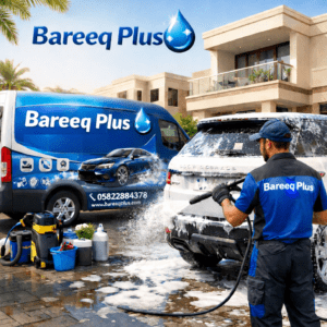 غسيل سيارات متنقل