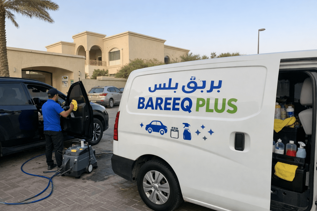تنظيف سيارات متنقل في الشويب