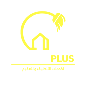 شركة تنظيف كنب و سجاد في الزاهية - فريق محترف يصلك خلال 30 دقيقة - Bareeq Plus